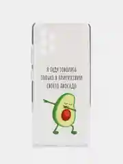Белый силиконовый чехол на Samsung Galaxy A32 / Самсунг А32 прозрачный с рисунком, защита камеры