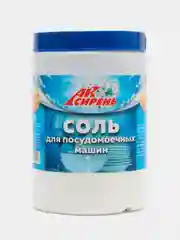 Соль для посудомоечных машин Ак Сирень, 1000 мг