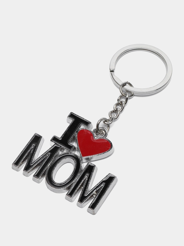 Брелоки для ключей "I love papa", "I love mom"