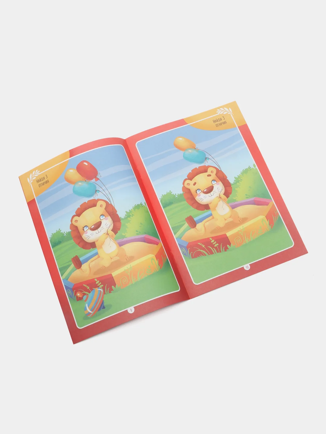 Красный развивающая книга-игра "Чем занять ребёнка?", 26 страниц, 3+