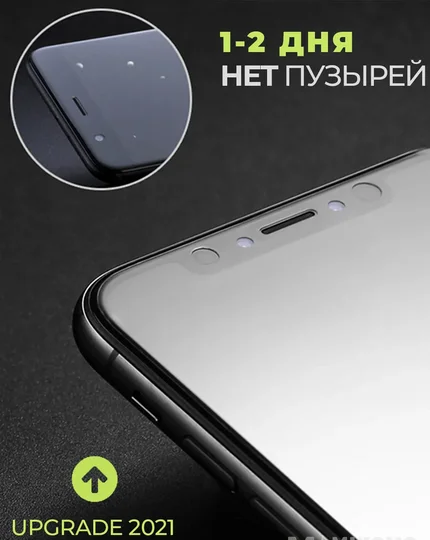 Стекло-пленка для Samsung Galaxy A10, M10, керамическое