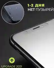 Стекло-пленка для Samsung Galaxy A10, M10, керамическое