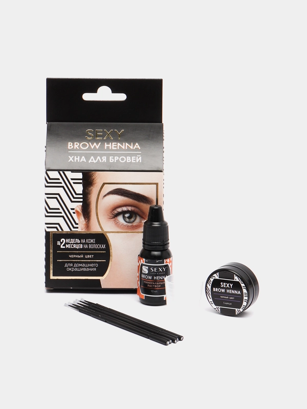 Набор для домашнего использования SEXY BROW HENNA