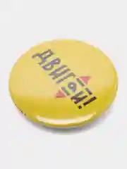 Значок "Двигай", 37 мм