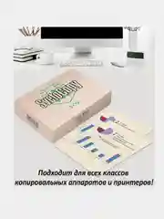 Бумага для принтера Svetocopy ECO, А4, 80 г/м2