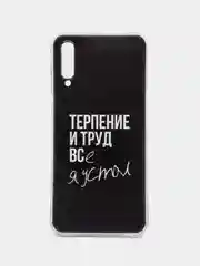 Тёмно-коричневый силиконовый чехол на Samsung Galaxy A50/A30s / Самсунг А50/А30s прозрачный, с рисунком