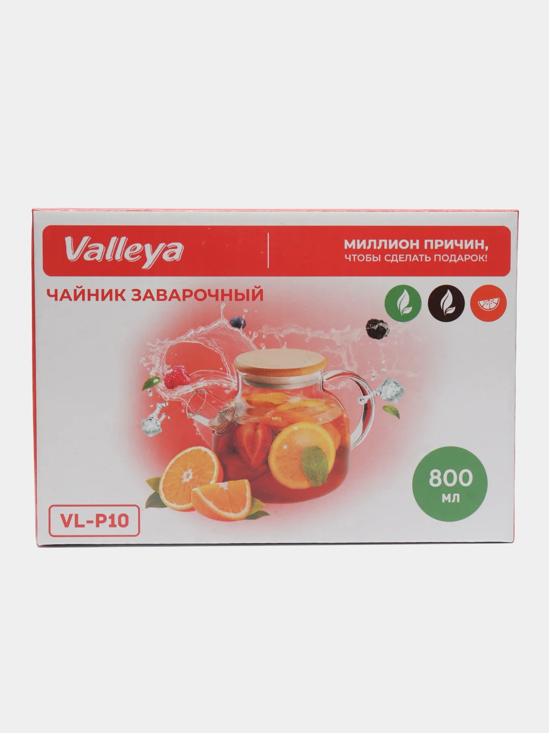 Чайник стеклянный, заварочный, с бамбуковой крышкой Valleya, 800 мл