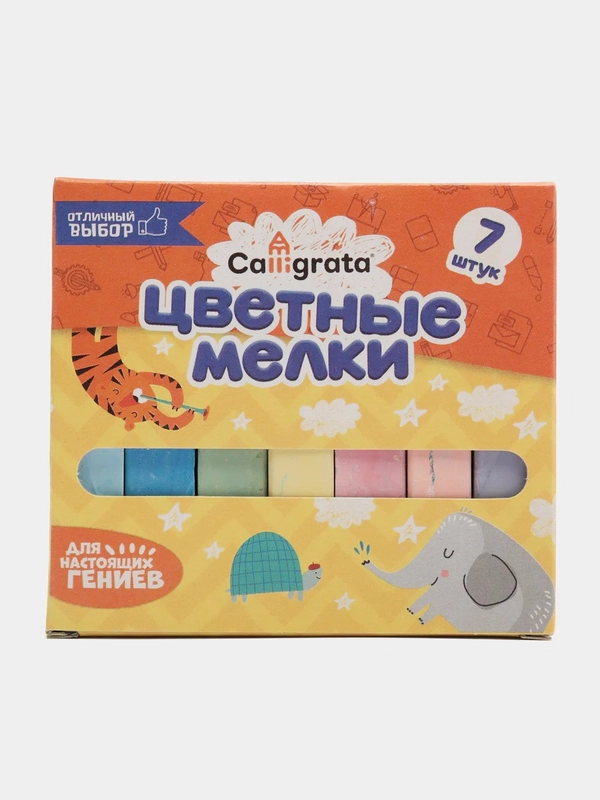 Мелки цветные Calligrata, квадратные