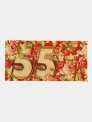 Алый конверт для денег "55 лет"