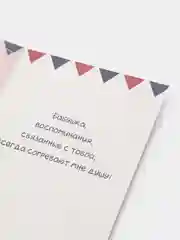 Вишнёвый открытка "Любимой Бабушке"