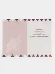 Вишнёвый открытка "Любимой Бабушке"