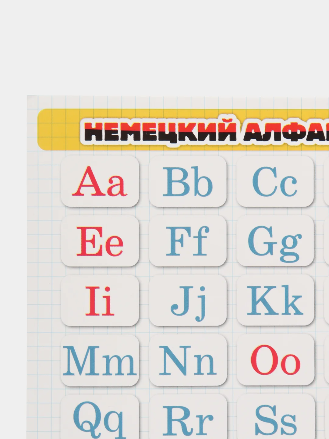 Белый плакат / Карточка-шпаргалка "Английский алфавит", формат А5, размер 15*21 см