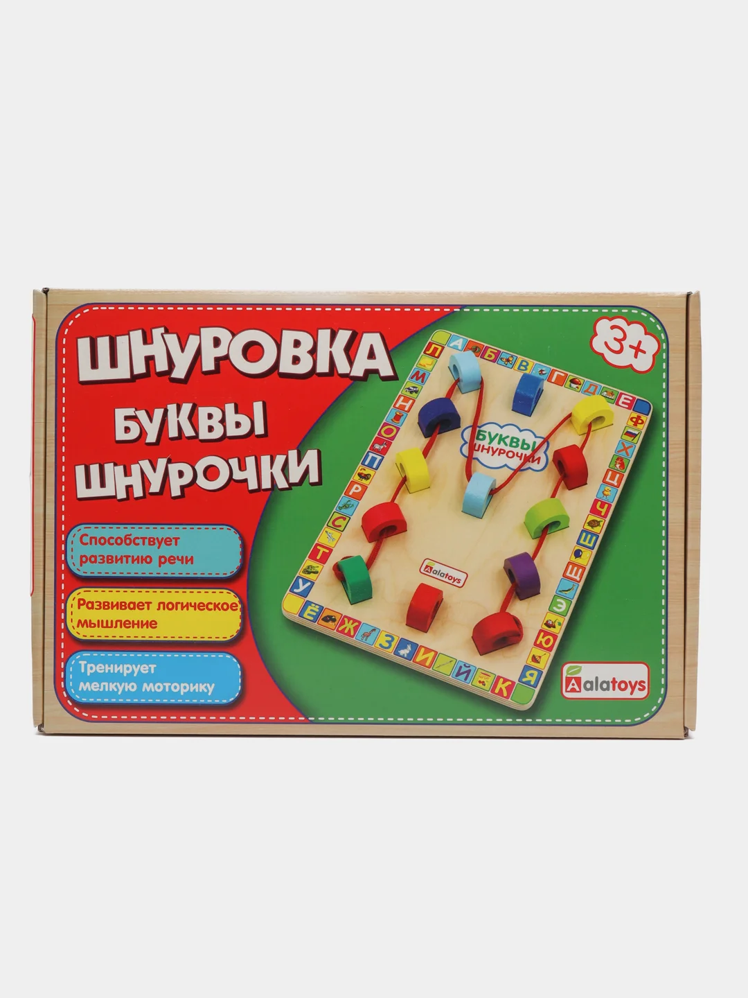 Развивающий деревянный сортер"Шнуровка"
