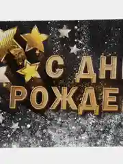 Тёмно-коричневый конверт-открытка для денег подарочный "Универсальный", 75 видов