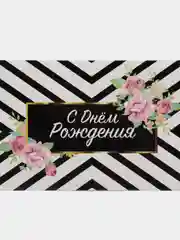 Серый меланж конверт-открытка для денег подарочный "Универсальный", 75 видов