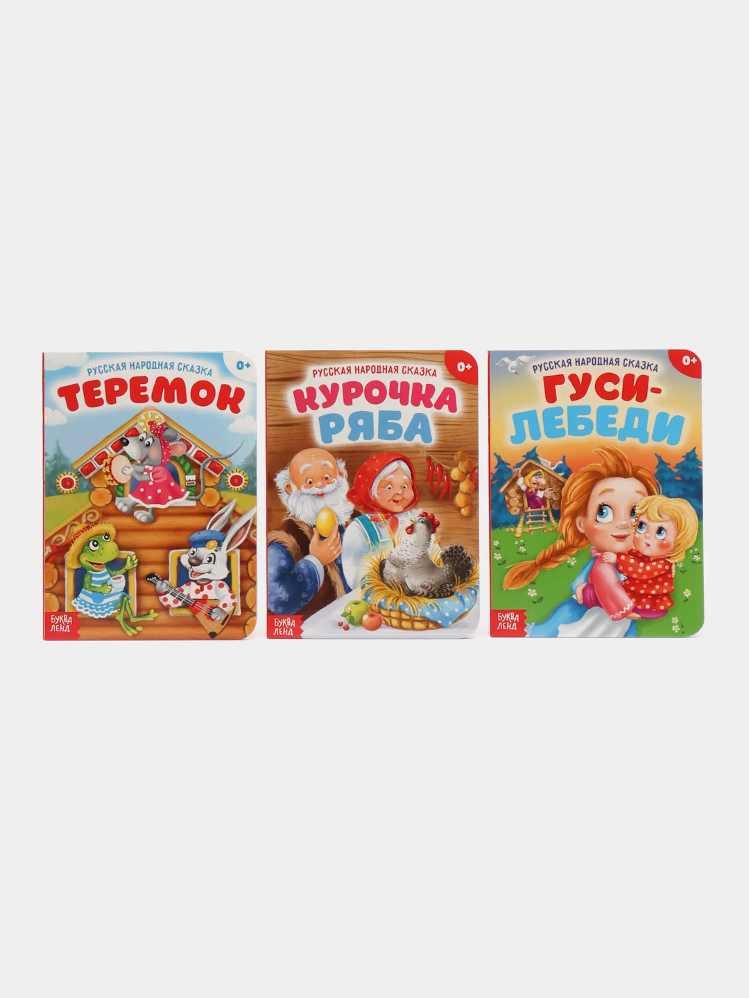 Пурпурный книга детская картонная "Для малышей", 10 стр