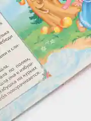 Пурпурный книга детская картонная "Для малышей", 10 стр