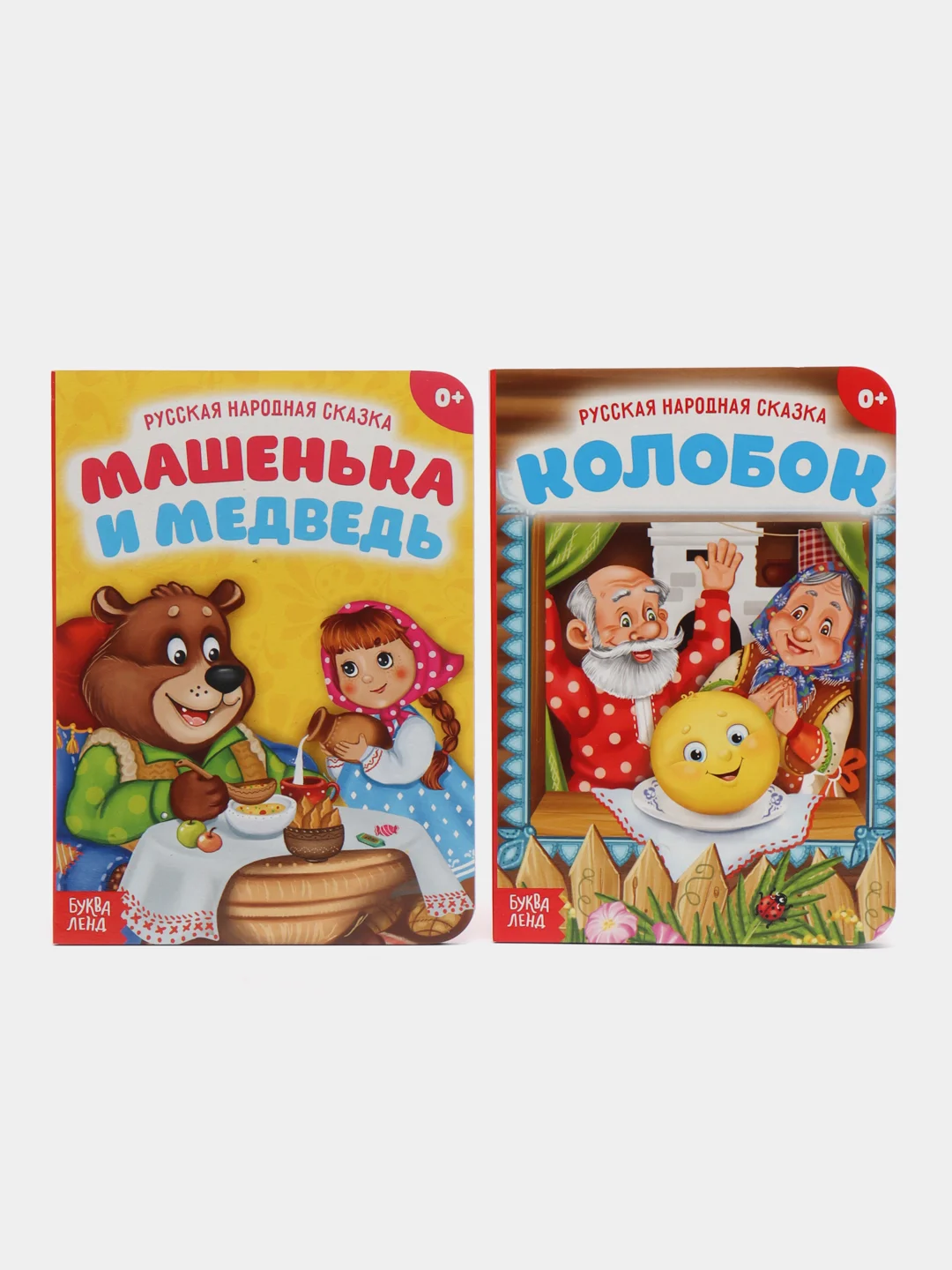 Сиреневый книга детская картонная "Для малышей", 10 стр