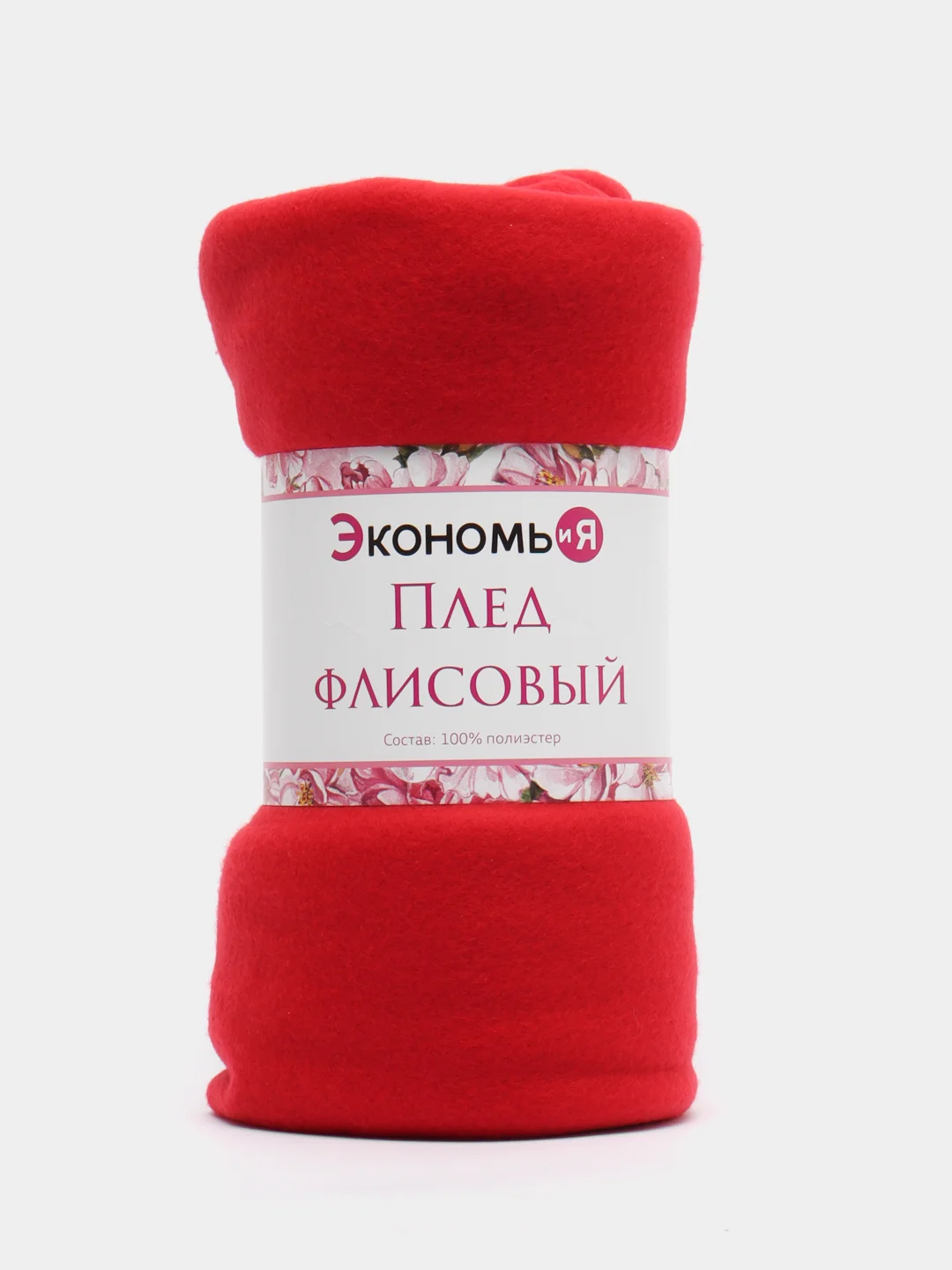 Красный плед, 150 х 180 см, подарок на новый год
