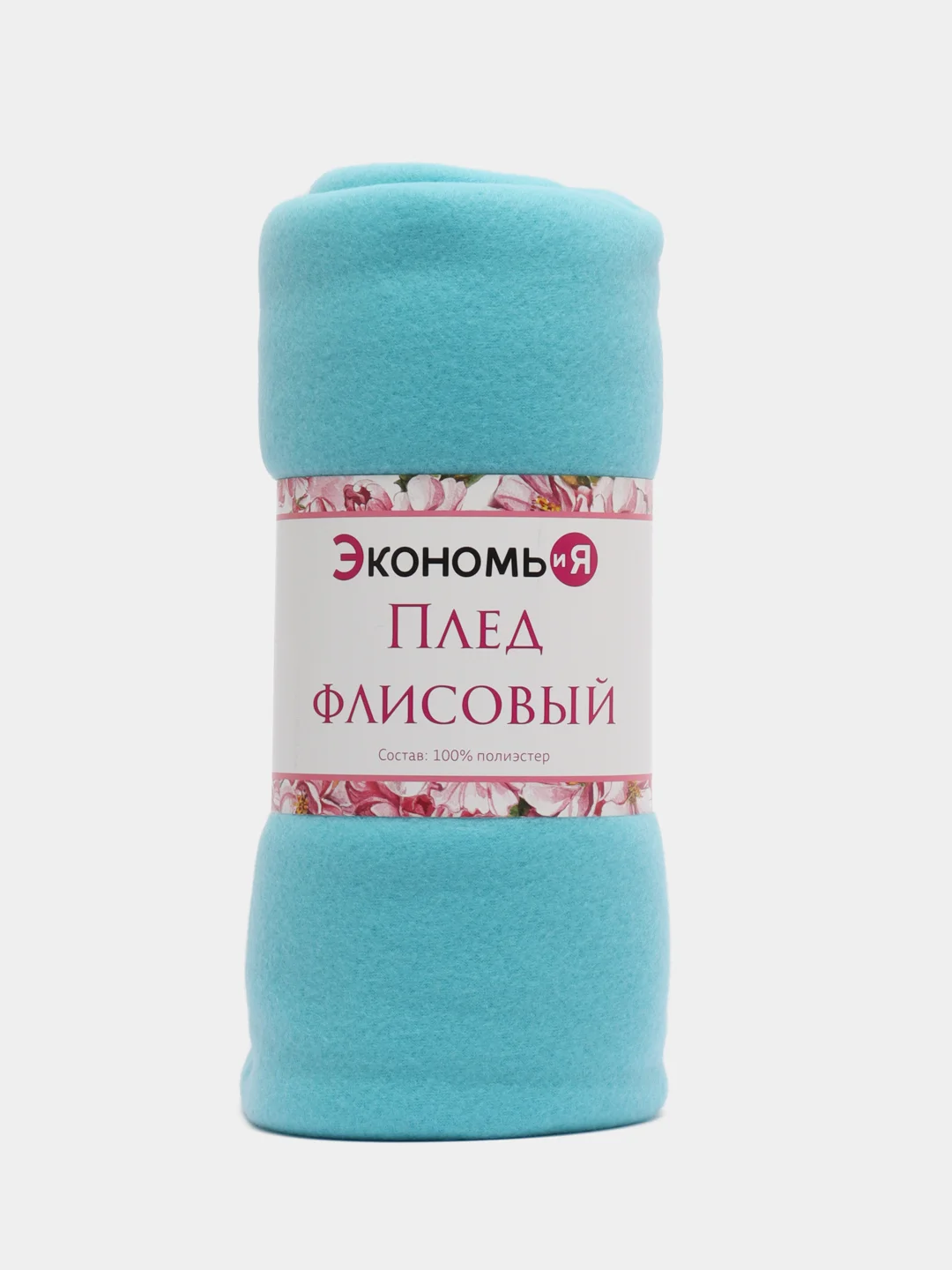 Голубой плед, 150 х 180 см, подарок на новый год