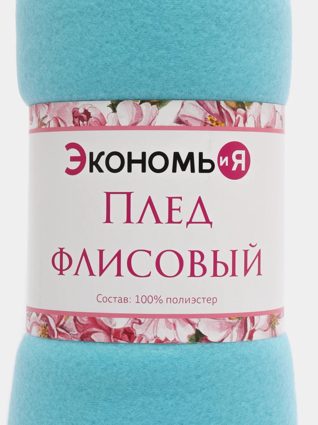 Голубой плед, 150 х 180 см, подарок на новый год