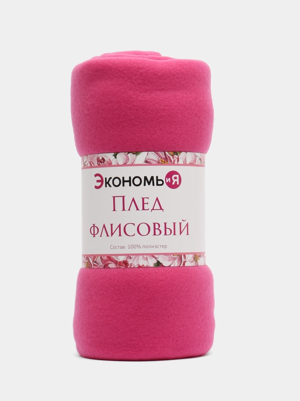 Плед, 150 х 180 см, подарок на новый год