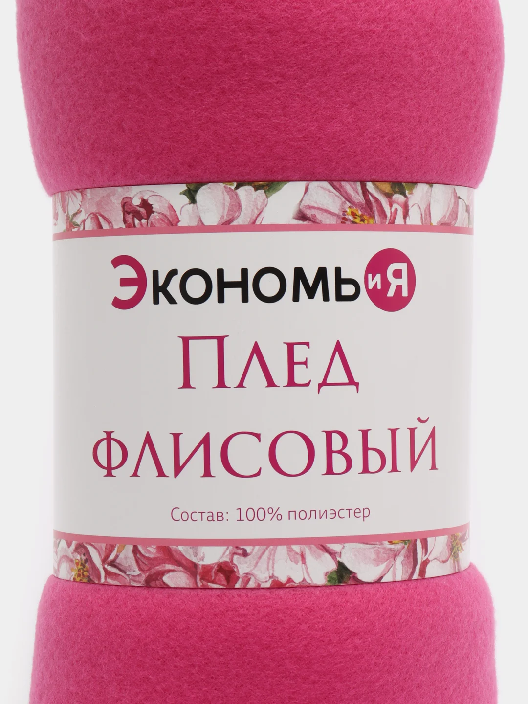 Красный плед, 150 х 180 см, подарок на новый год