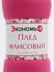 Красный плед, 150 х 180 см, подарок на новый год