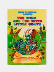 The wolf and the seven little goats. Волк и семеро козлят: на английском языке