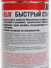 Быстрый старт FELIX, аэрозоль