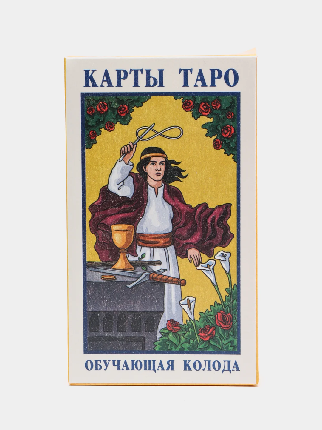 Горчичный карты таро, гадальные
