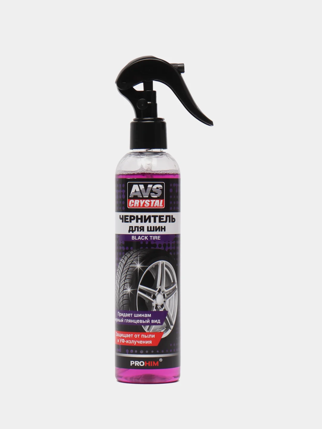 Чернитель шин AVS BLACK TYRE, триггер, 250 мл