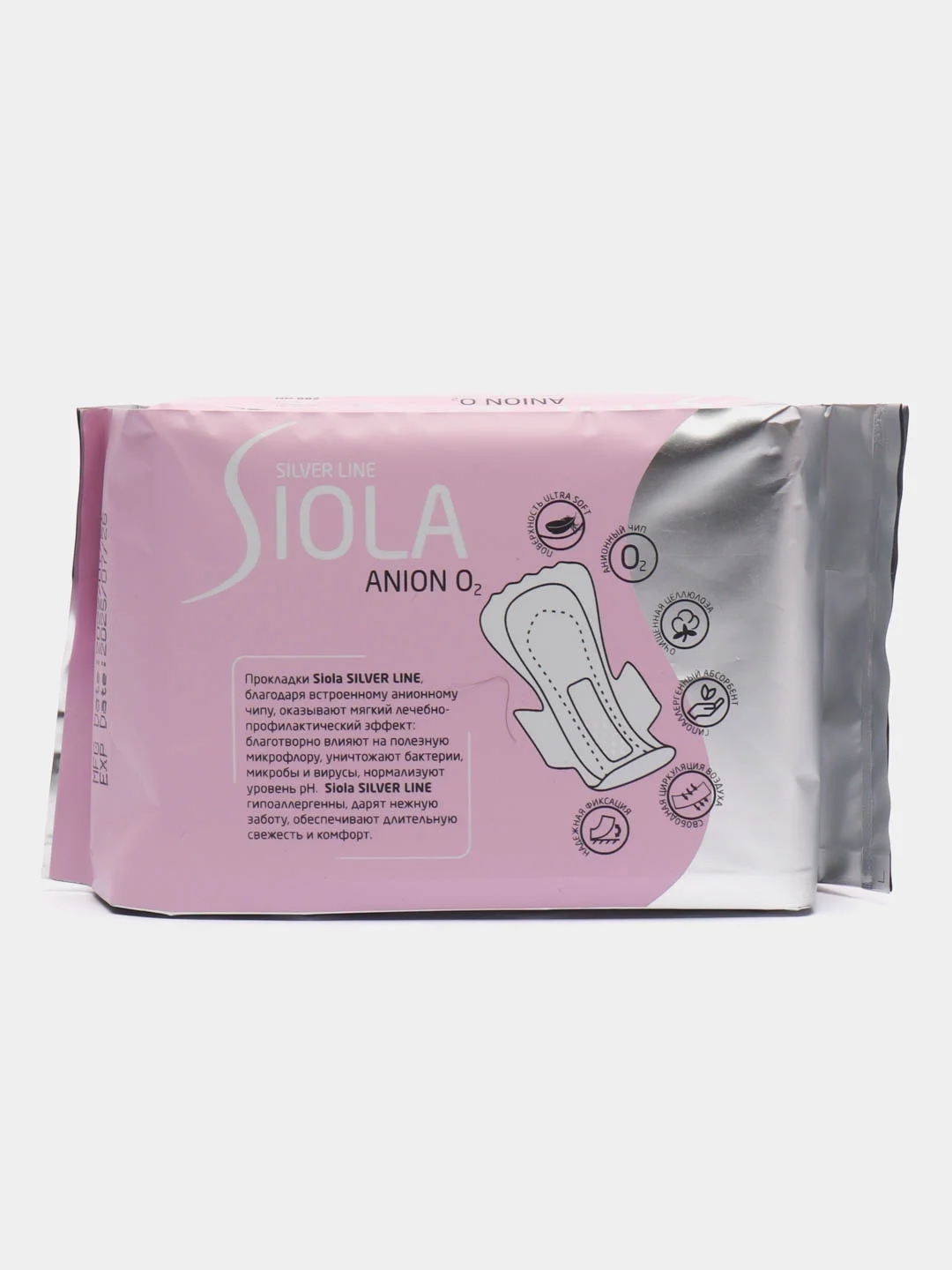 Гигиенические прокладки Siola Silver Line Super Ультратонкие Anion O2, 3 капли, 8 штук
