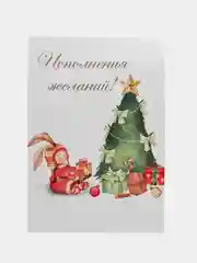 Бежевый меланж мини-открытки новогодние, формат А7