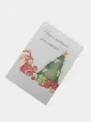 Бежевый меланж мини-открытки новогодние, формат А7