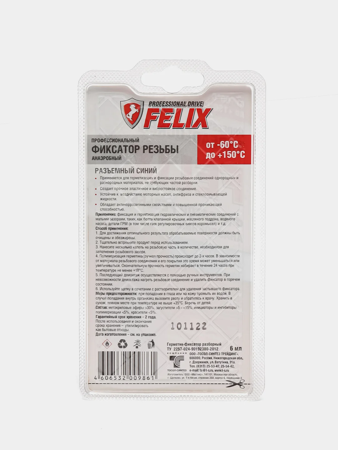 Красный фиксатор резьбы FELIX, 6 мл