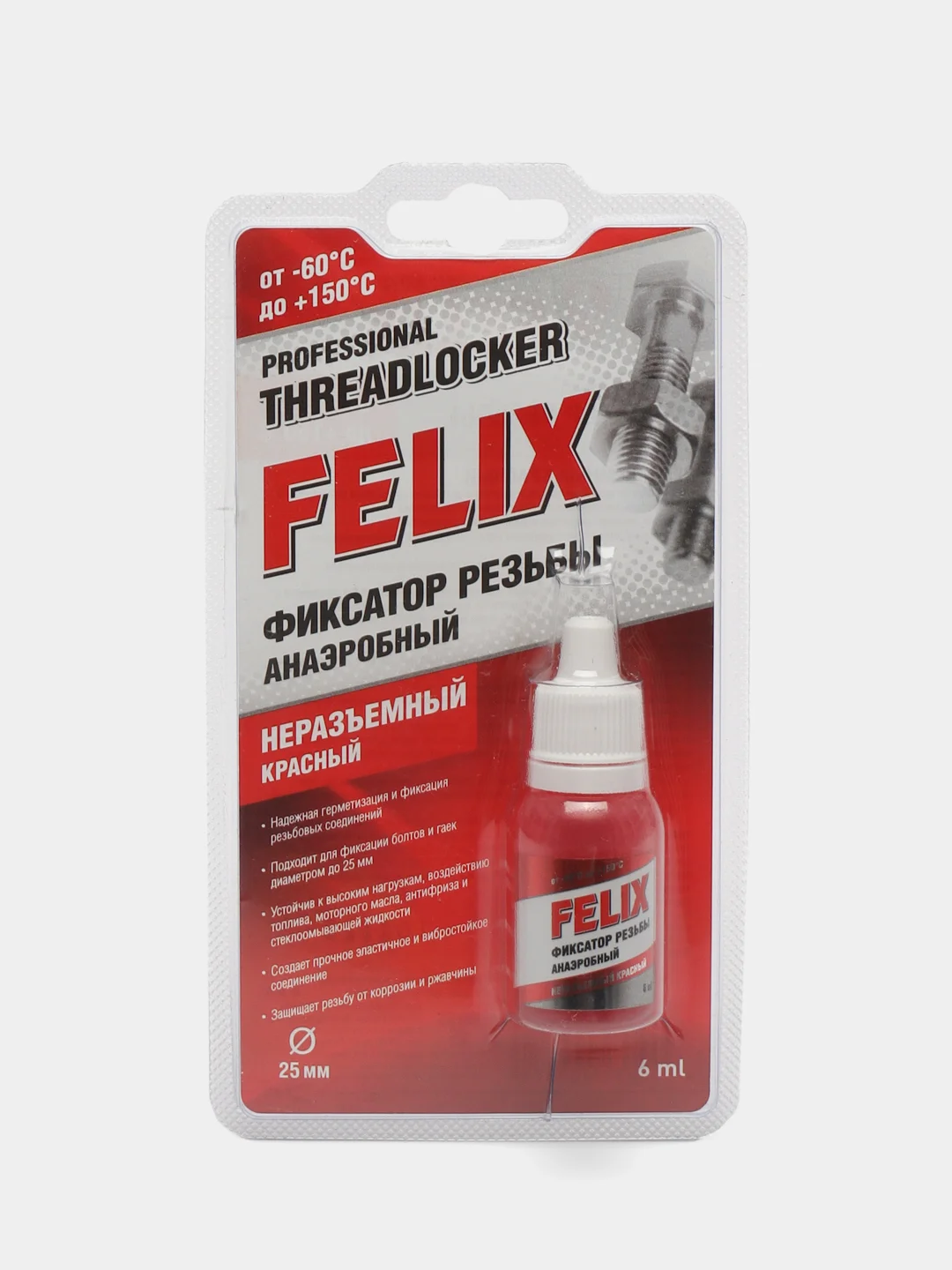 Красный фиксатор резьбы FELIX, 6 мл