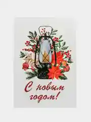 Зелёный хаки мини-открытки новогодние, формат А7