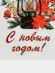 Зелёный хаки мини-открытки новогодние, формат А7