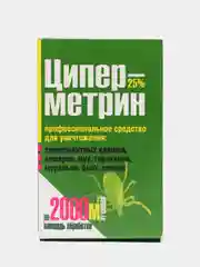 Циперметрин 25 средство отрава тараканов, клопов, муравьев, ос, комаров, клещей, насекомых