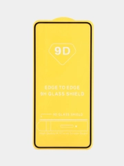 Защитное стекло Samsung S21 без ультразвукового сканера отпечатка пальца
