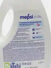 Кондиционер-ополаскиватель для детского белья MEPSI 1л