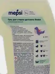Гель для стирки детского белья MEPSI, 2 л