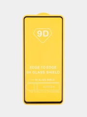 Защитное стекло для Samsung Galaxy A51