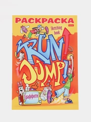 Раскраска "Крутые райтеры", А5, 16 страниц
