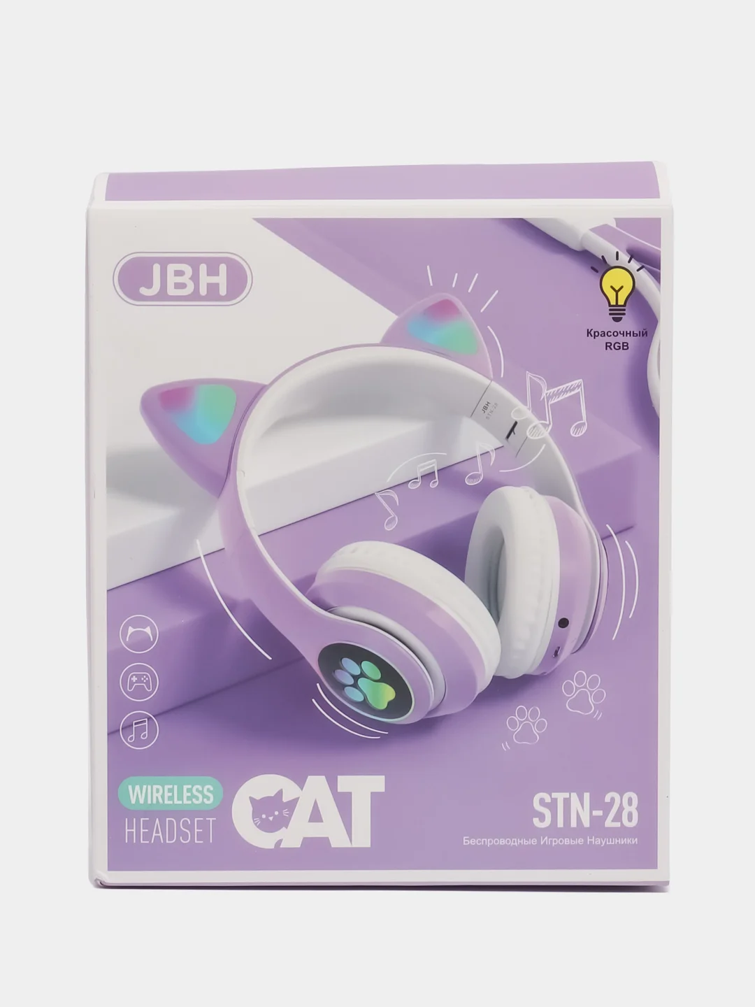 Фиолетовый наушники детские с ушками Cat Ear STN-28, беспроводные, светящиеся