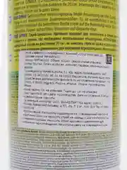 Спрей-заморозка REHABMEDIC Cold Spray, c арникой, охлаждающий и обезболивающий