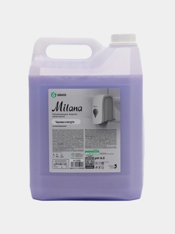 Жидкое крем-мыло "Milana" черника в йогурте Grass 5 кг