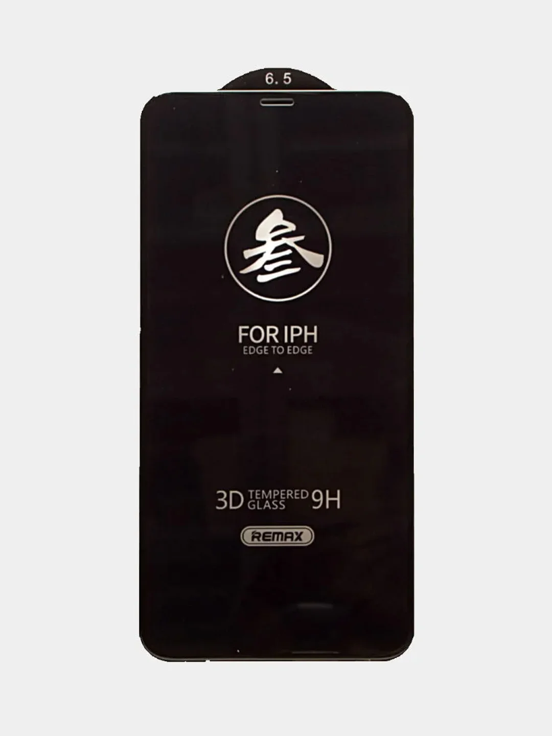 Защитное стекло iPhone 12 Pro Max (6.7) 3D черное Remax GL-27 0,3mm