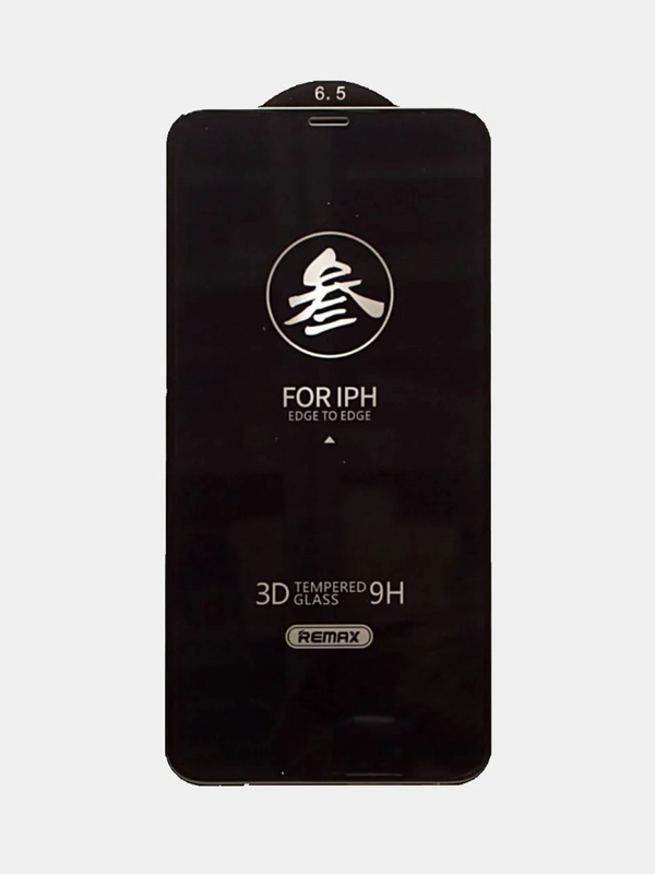 Защитное стекло iPhone 12 Pro Max (6.7) 3D черное Remax GL-27 0,3mm